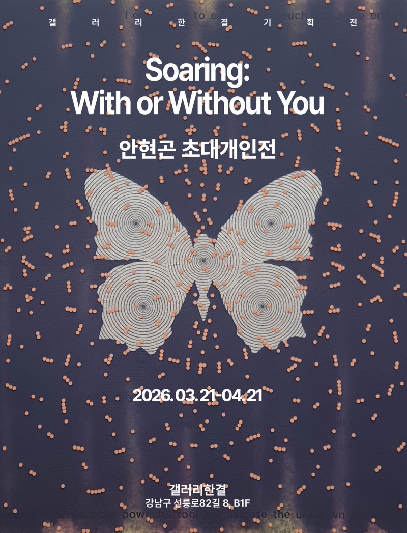 웹포스터 .jpg