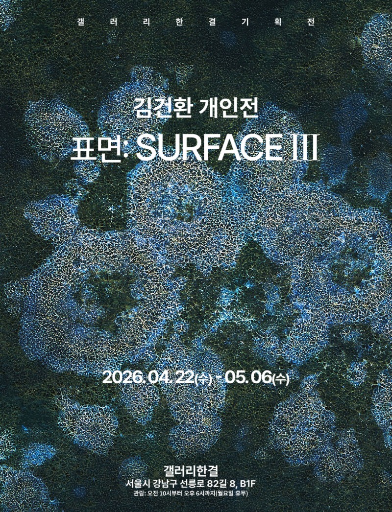KakaoTalk_20260413_161421553.jpg