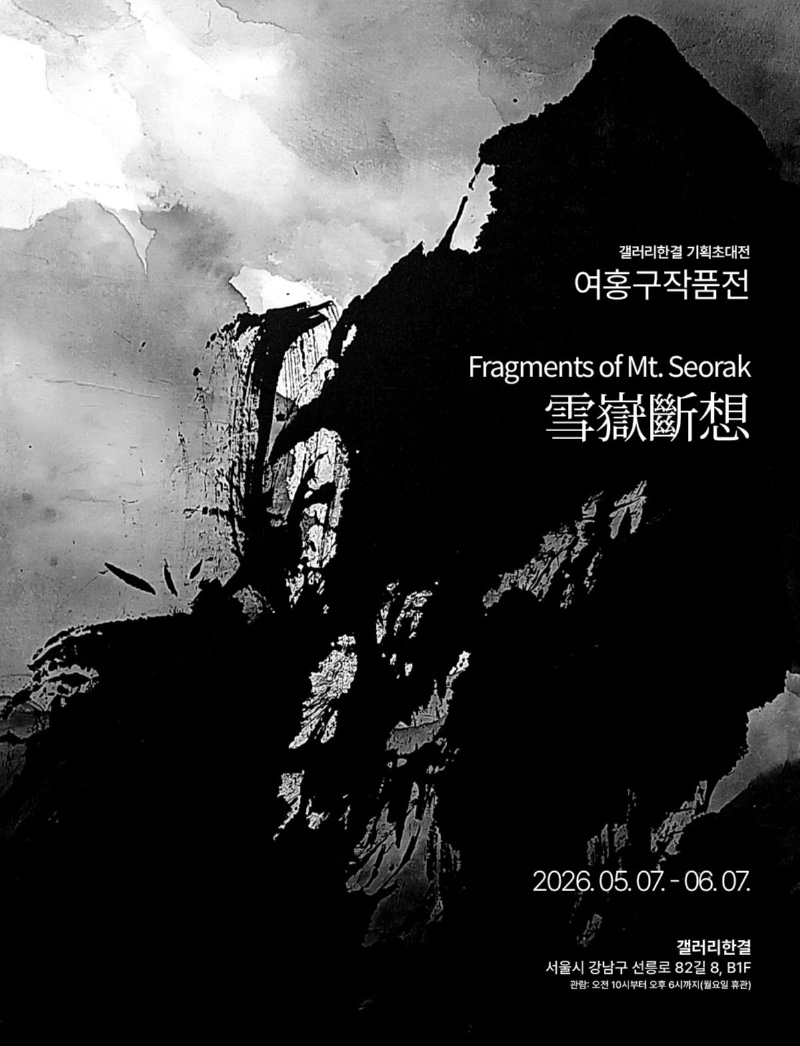 웹포스터 .jpg
