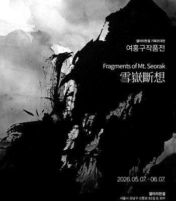 웹포스터 .jpg