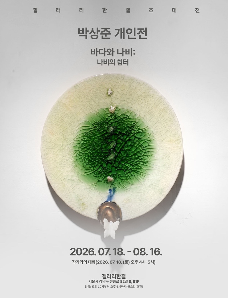 공식포스터_홍보용.jpg